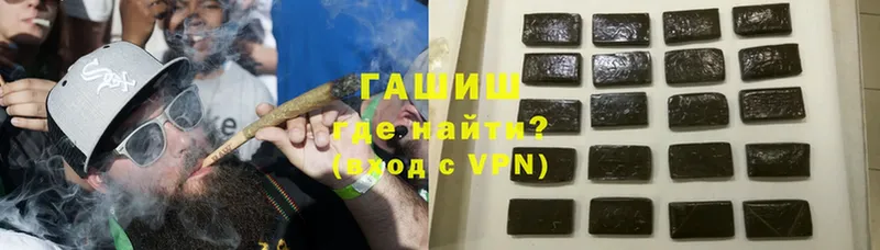 Гашиш Premium  Каменка 