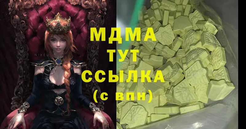 мега как войти  Каменка  MDMA VHQ  купить  